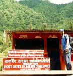 Gaurikund Post office
